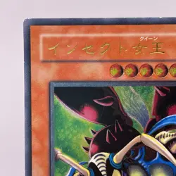 Yu-Gi-Oh yugioh Insect Queen DL4-136 Ultimate Rare Relief Japanese - Image 3