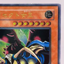 Yu-Gi-Oh yugioh Insect Queen DL4-136 Ultimate Rare Relief Japanese - Image 4
