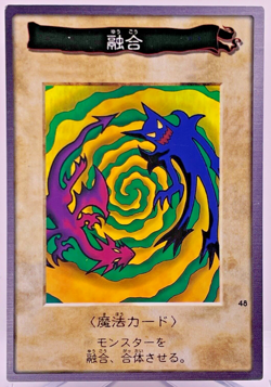 YuGiOh Bandai 1998 Super Rare No 48 Polymerization Japanese - Image 1