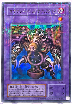 Yu-Gi-Oh yugioh Thousand Eyes Restrict TB-34 Ultra Parallel Rare Japanese - Image 1
