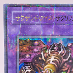 Yu-Gi-Oh yugioh Thousand Eyes Restrict TB-34 Ultra Parallel Rare Japanese - Image 2