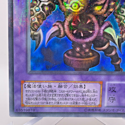 Yu-Gi-Oh yugioh Thousand Eyes Restrict TB-34 Ultra Parallel Rare Japanese - Image 4