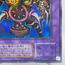 Yu-Gi-Oh yugioh Thousand Eyes Restrict TB-34 Ultra Parallel Rare Japanese - Image 5