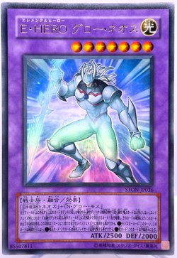 STON-JP036(*) - Yugioh - Japanese - Elemental HERO Glow Neos - Ultra - Image 1