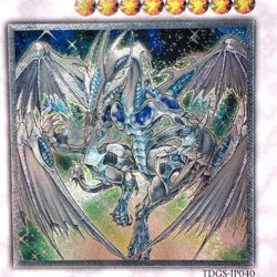 Yu-Gi-Oh yugioh Stardust Dragon TDGS-JP040 Ultimate Rare Relief Japan - Image 2