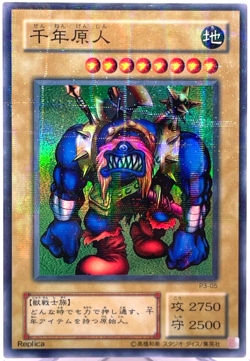 Yu-Gi-Oh Sengenjin P3-05 Parallel Japanese Yugioh - Image 1