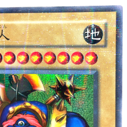 Yu-Gi-Oh Sengenjin P3-05 Parallel Japanese Yugioh - Image 4