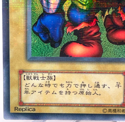 Yu-Gi-Oh Sengenjin P3-05 Parallel Japanese Yugioh - Image 5