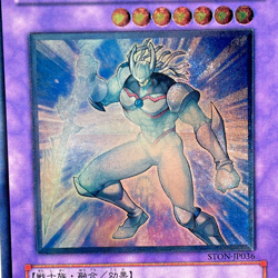Yu-Gi-Oh Elemental HERO Glow Neos STON-JP036 Ultimate Rare Relief Japan - Image 2