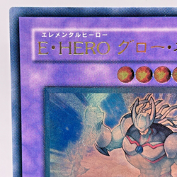 Yu-Gi-Oh Elemental HERO Glow Neos STON-JP036 Ultimate Rare Relief Japan - Image 3
