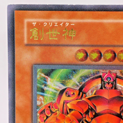 Yugioh The Creator Ultimate Rare RDS-JP005 Japanese - Image 3
