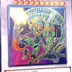 Yugioh T.G. Blade Blaster Ultimate Rare EXVC-JP042 Japanese - Image 3