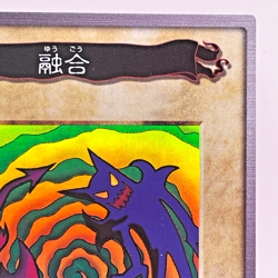 YuGiOh Bandai 1998 Super Rare No 48 Polymerization Japanese - Image 4
