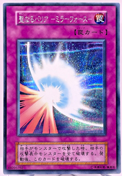 YuGiOh 2000 Konami VOL 7 121-052 Secret Rare Mirror Force Japanese No Ref - Image 1