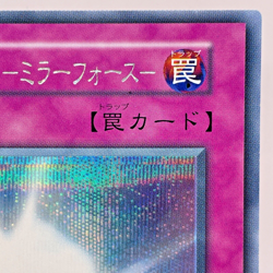 YuGiOh 2000 Konami VOL 7 121-052 Secret Rare Mirror Force Japanese No Ref - Image 4