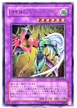 Yu-Gi-Oh yugioh Elemental HERO Flame Wingman TLM-JP035 Ultimate Rare Japan - Image 1