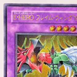 Yu-Gi-Oh yugioh Elemental HERO Flame Wingman TLM-JP035 Ultimate Rare Japan - Image 3