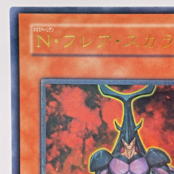 Yu-Gi-Oh Neo-Spacian Flare Scarab POTD-JP004 Ultimate Rare Relief Japan - Image 3