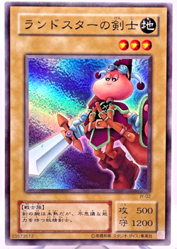 Yugioh Swordsman of Landstar Super Rare JY-02 Japanese - Image 1