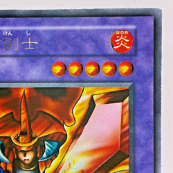 Flame Swordsman No Ref Ultra Rare starter box promo YuGiOh 117-037 - Image 4