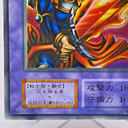 Flame Swordsman No Ref Ultra Rare starter box promo YuGiOh 117-037 - Image 5