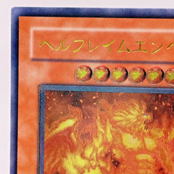 Yugioh Infernal Flame Emperor Ultimate Rare W6S-JP003 Japanese - Image 3