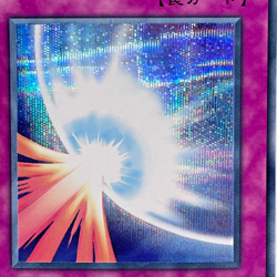 YuGiOh 2000 Konami VOL 7 121-052 Secret Rare Mirror Force Japanese No Ref - Image 2