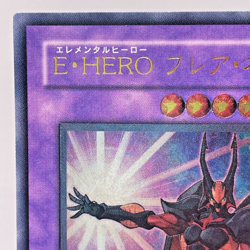 Yugioh Elemental HERO Flare Neos Ultimate Rare POTD-JP032 Japanese - Image 3