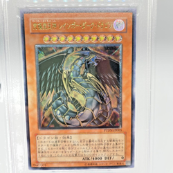 Yugioh PSA 10 GEM MINT - Rainbow Dark Dragon PTDN-JP003 Ultimate Rare Japanese - Image 2