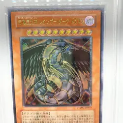 Yugioh PSA 10 GEM MINT - Rainbow Dark Dragon PTDN-JP003 Ultimate Rare Japanese - Image 3
