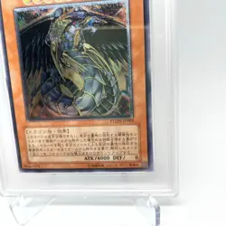 Yugioh PSA 10 GEM MINT - Rainbow Dark Dragon PTDN-JP003 Ultimate Rare Japanese - Image 5