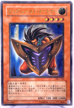 Yu-Gi-Oh yugioh Big Shield Gardna DL1-136 Ultimate Rare Relief Japan - Image 1