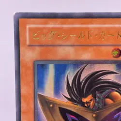 Yu-Gi-Oh yugioh Big Shield Gardna DL1-136 Ultimate Rare Relief Japan - Image 3