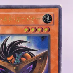 Yu-Gi-Oh yugioh Big Shield Gardna DL1-136 Ultimate Rare Relief Japan - Image 4
