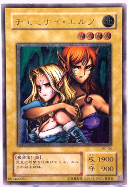 YuGiOh Konami BC-34 Ultimate Rare Gemini Elf Japanese Uncensored Artwork - Image 1