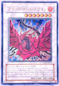 Yu-Gi-Oh! Duel Monsters Black Rose Dragon Ultimate Rare CSOC-JP039 Japanese - Image 1