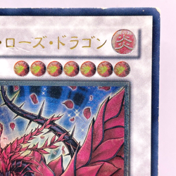 Yu-Gi-Oh! Duel Monsters Black Rose Dragon Ultimate Rare CSOC-JP039 Japanese - Image 4