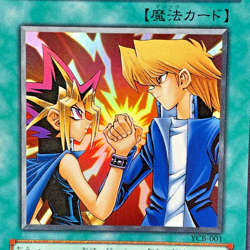 YCB-001 - Yugioh - Japanese - Yu-Jo Friendship - Ultra - Image 2