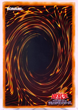 YCB-001 - Yugioh - Japanese - Yu-Jo Friendship - Ultra - Image 4