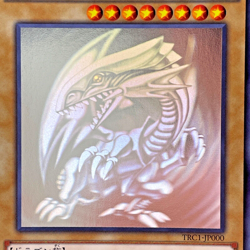 Yu-Gi-Oh Blue Eyes White Dragon TRC1-JP000 Holo Rare Ghost Japan - Image 2