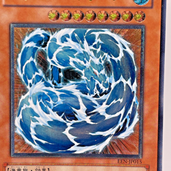 Yugioh Water Dragon Ultimate Rare EEN-JP015 Japanese - Image 2