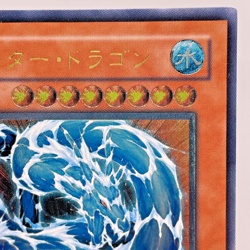 Yugioh Water Dragon Ultimate Rare EEN-JP015 Japanese - Image 4