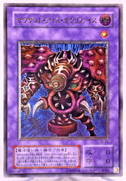 Yugioh Thousand-Eyes Restrict Ultimate Rare TB-34 Japanese - Image 1