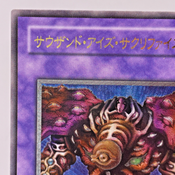 Yugioh Thousand-Eyes Restrict Ultimate Rare TB-34 Japanese - Image 3