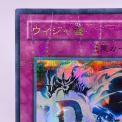 Yu-Gi-Oh yugioh Destiny Board DEATH LN-37 Ultra parallel Rare japan - Image 3