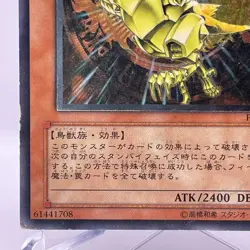 Yu-Gi-Oh yugioh Phoenix of Nephthys FET-JP005 Ultimate Rare Japanese - Image 5