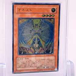 YuGiOh Konami LODT-JP001 Ultimate Rare Honest Japanese PSA9 - Image 2