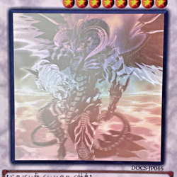 Yugioh Scarlight Red Dragon Archfiend Holographic Rare DOCS-JP046 Japa - Image 2