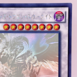 Yugioh Scarlight Red Dragon Archfiend Holographic Rare DOCS-JP046 Japa - Image 4