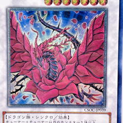 Yu-Gi-Oh! Duel Monsters Black Rose Dragon Ultimate Rare CSOC-JP039 Japanese - Image 2